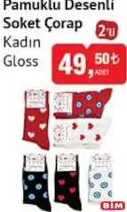 GLOSS PAMUKLU DESENLİ SOKET ÇORAP 2'Lİ